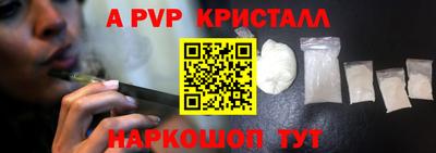 молекула духа Волжский