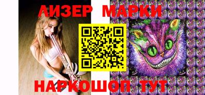 каннабис Бузулук