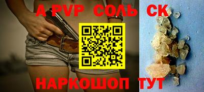 крисы Будённовск