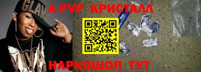 молекула духа Волжский
