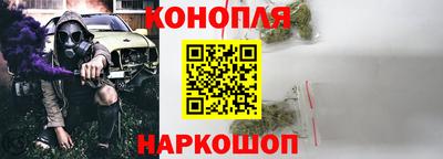 каннабис Бузулук