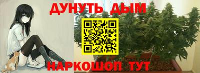 бутик Ипатово