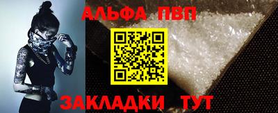 молекула духа Волжский