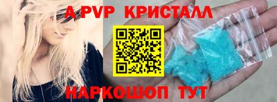 герыч Волгодонск