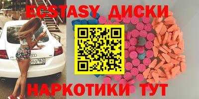 молекула духа Волжский
