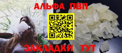 герыч Волгодонск