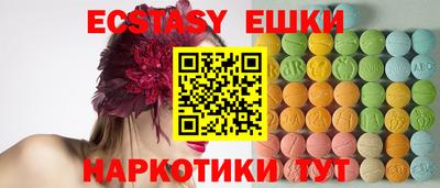 молекула духа Волжский