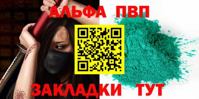 крисы Будённовск