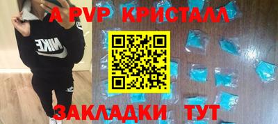 крисы Будённовск