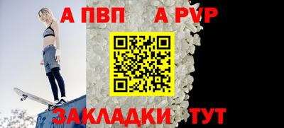 молекула духа Волжский