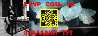молекула духа Волжский