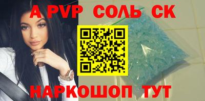 каннабис Бузулук