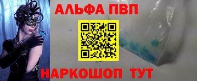 герыч Волгодонск