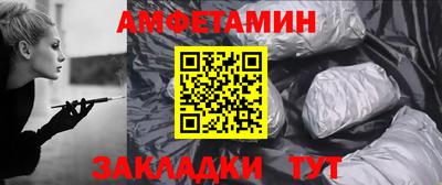 молекула духа Волжский