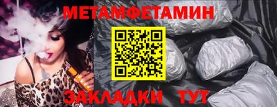 герыч Волгодонск