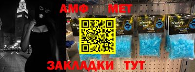 молекула духа Волжский