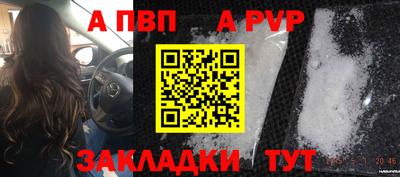 герыч Волгодонск