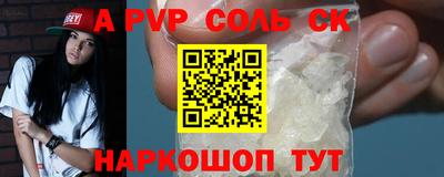 герыч Волгодонск