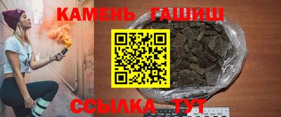 герыч Волгодонск