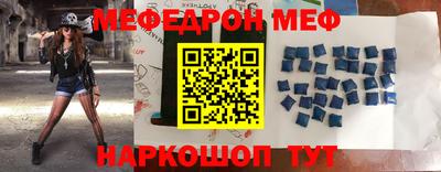 крисы Будённовск