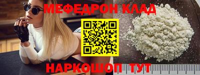 молекула духа Волжский