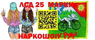 герыч Волгодонск