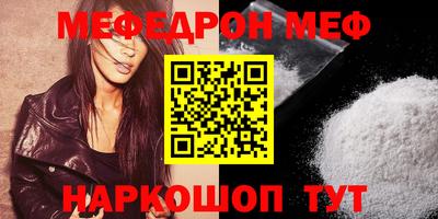 ALPHA PVP Волжск