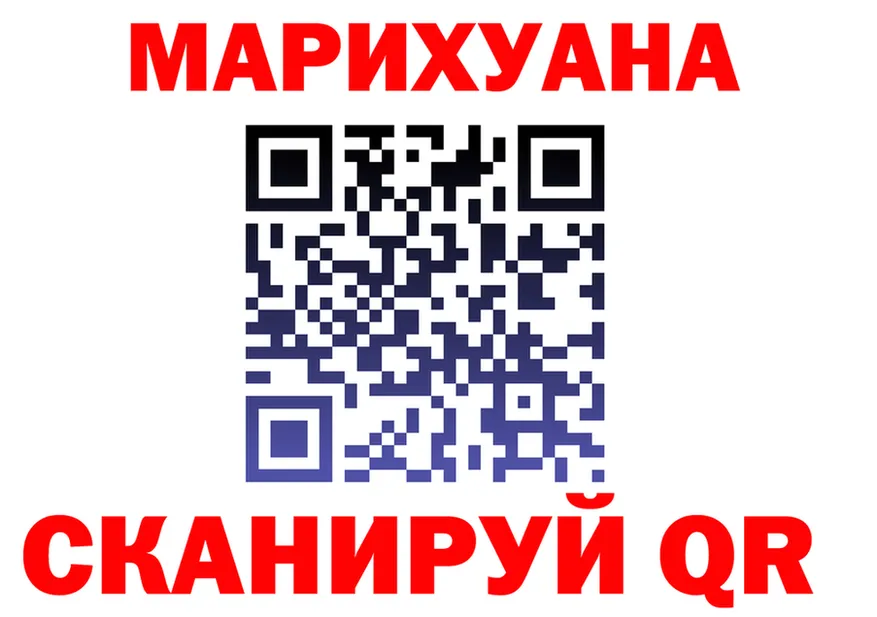 Меф 4 MMC ССЫЛКА это hydra Иваново