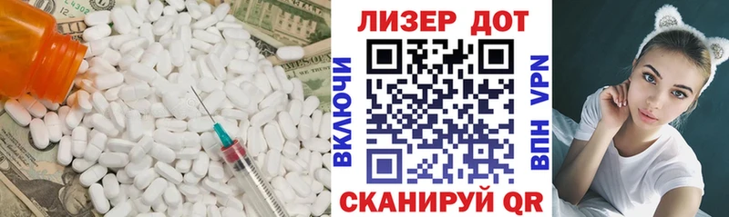 Лсд 25 экстази кислота  Иваново 