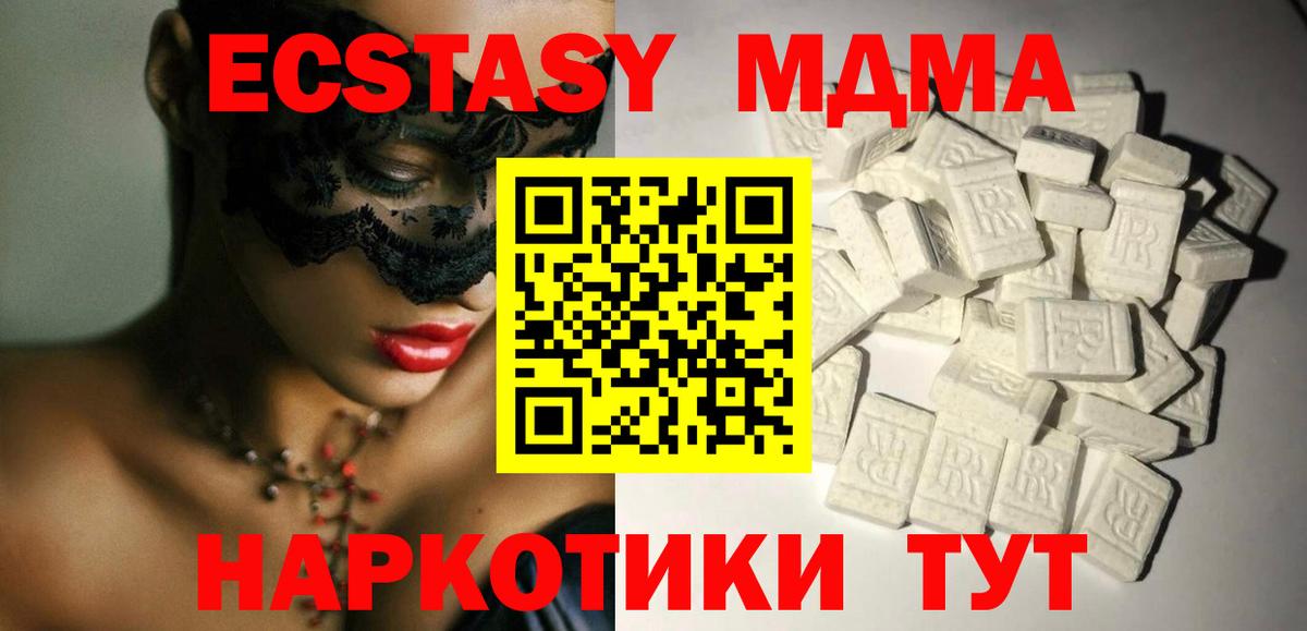 Меф Иваново
