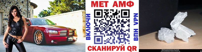 Первитин винт  Иваново 