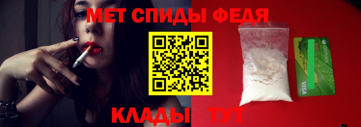 Иваново  Первитин Декстрометамфетамин 99.9%  Вход с VPN 