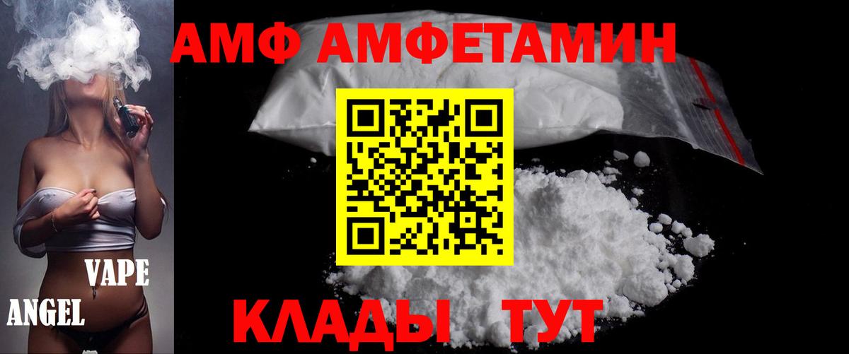 КОКАИН  ГАШИШ  Иваново  Меф   МДМА  Вейп ТГК  Конопля  Вход с VPN 