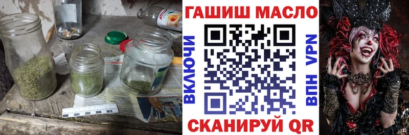 ТГК Wax  KRAKEN ТОР  Иваново 