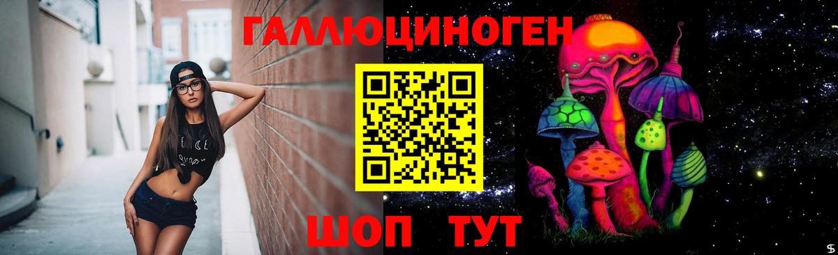 Галлюциногенные грибы прущие грибы  Иваново  Галлюциногенные грибы мухоморы 