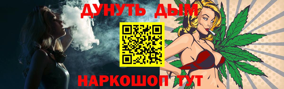 Марихуана VHQ Иваново